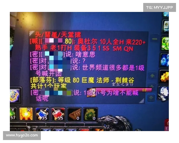 魔兽世界工作室：快速升级为中心