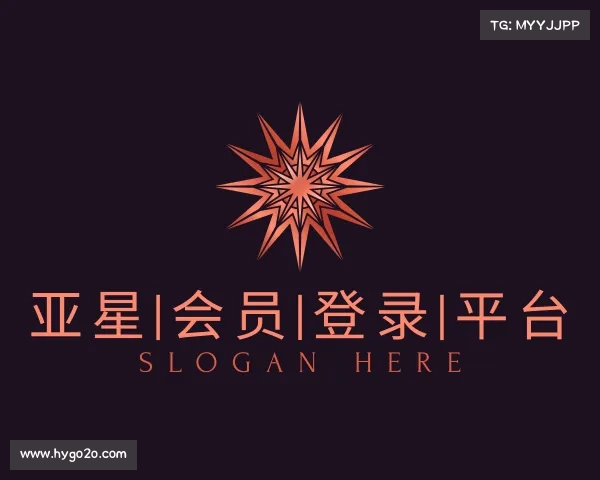 最新亚星|会员|登录|平台
